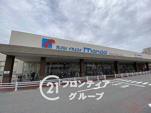 サンプラザ白鷺店 徒歩8分。 640m
