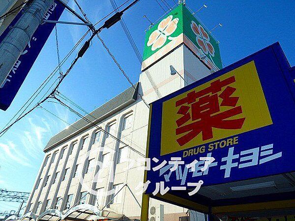 ライフ初芝店 徒歩11分。 840m