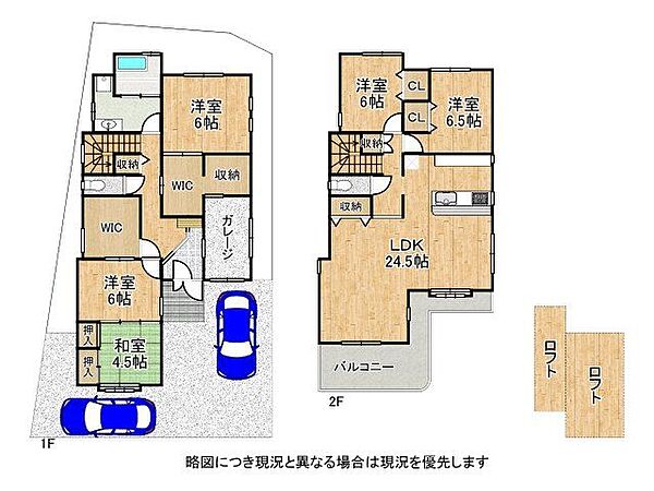 間取り：327002860016