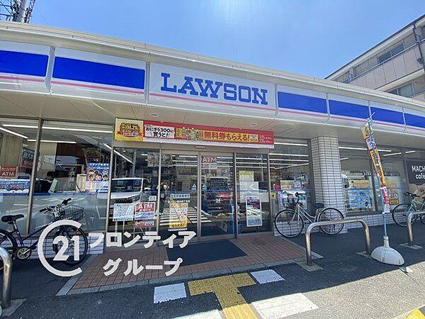 ローソン鷹合四丁目店 徒歩7分。 510m