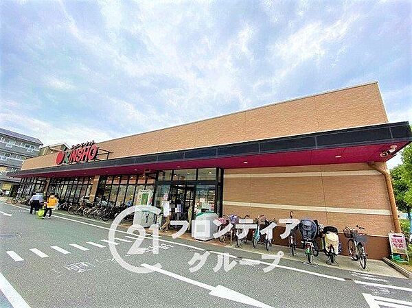 スーパーマーケットKINSHO大小路店 徒歩7分。 530m