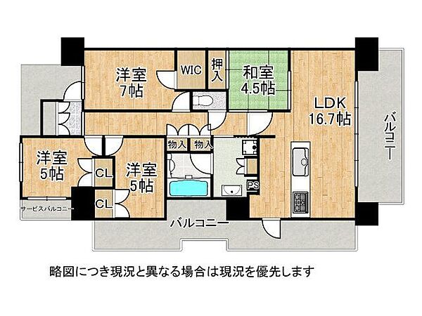 間取り：327002856269