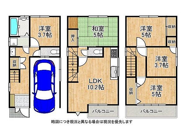 間取り