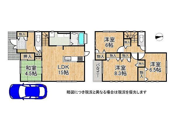 間取り：327002923868