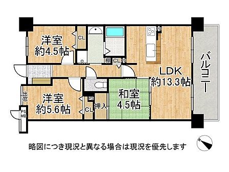 陽当り良好で効率的な空間配置が特徴です。広々としたリビングや快適なプライベート空間を確保し、機能性と居住性を重視したデザイン。日々の生活がより快適で便利にサポートされる設計で、安心して暮らせます。