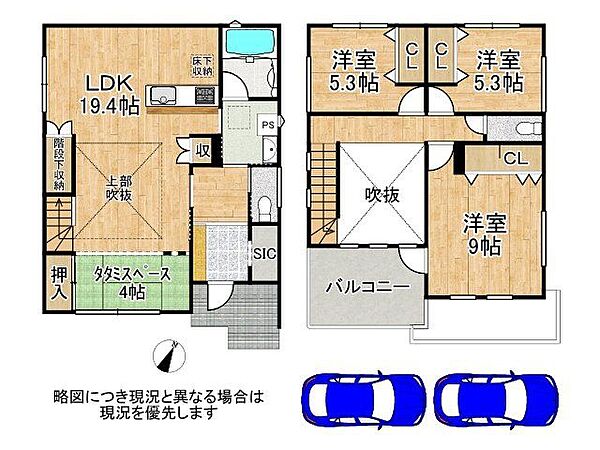 間取り：327002937853