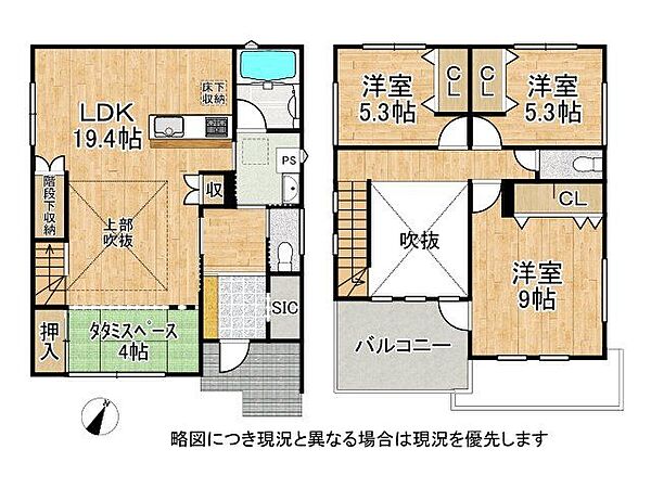 広々したリビングは吹き抜けになっており開放感があります！