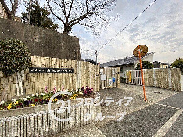 和泉市立南池田中学校 徒歩17分。 1300m