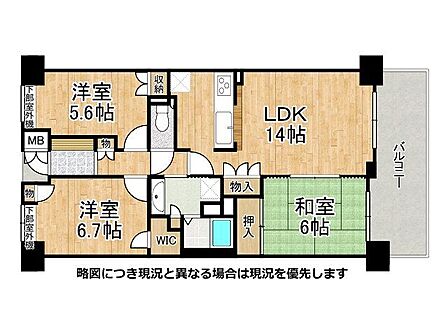 南東向きの明るい3DK、全居室収納付きでお部屋も広々