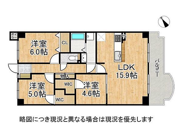 収納が充実した広々3LDKです。日当たり、通風良好です。