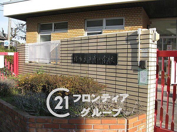堺市立浜寺小学校 徒歩7分。 510m