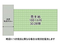 堺市堺区向陵東町2丁 建築条件付き土地 全1区画
