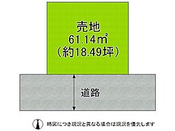八尾市北本町3丁目 建築条件付き土地 全1区画