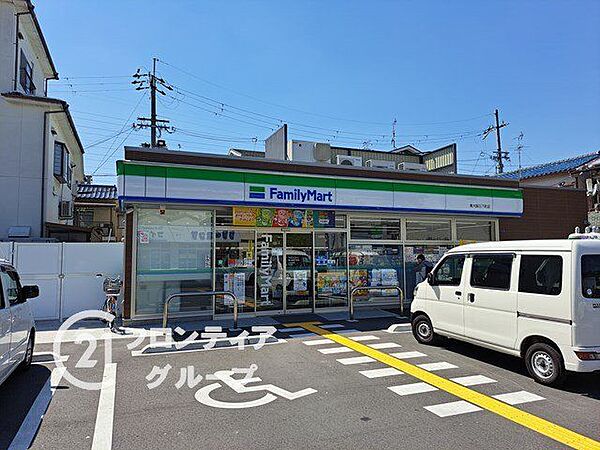 ファミリーマート東大阪日下町店 徒歩5分。 350m