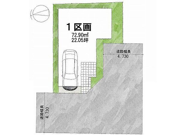 【区画図】1号地道路：西向き・幅員4.7m土地面積：72.94平米