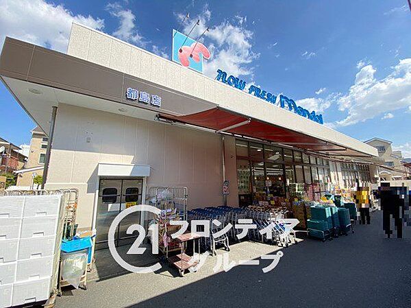 万代都島店 徒歩5分。 360m
