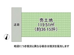 堺市堺区中三国ヶ丘町3丁 建築条件付き土地 全1区画