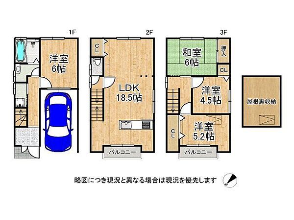 間取り：327002923173