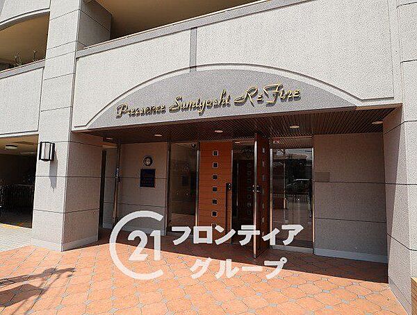 エントランス
