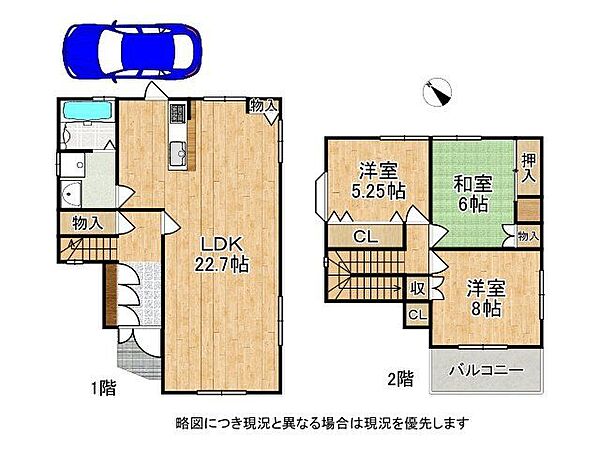 間取り：327002970540