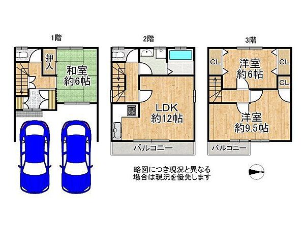 間取り：327002971207