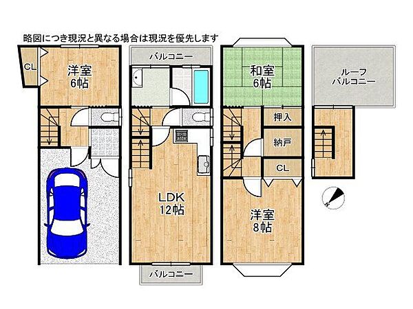 間取り：327002971740