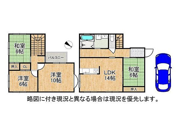 間取り：327002972510