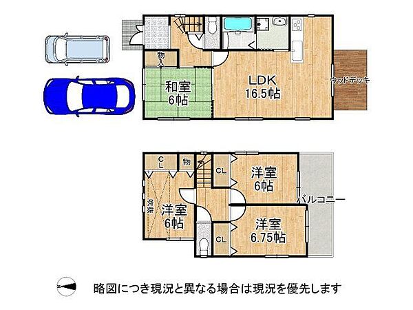 間取り：327002976328