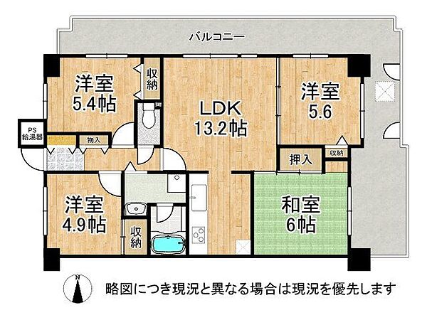 間取り：327002977773
