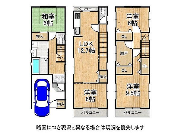間取り：327002980990