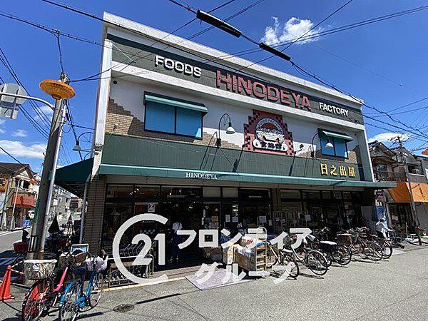 日之出屋御陵前店 徒歩2分。 120m