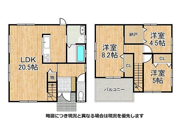 間取りを拡大表示