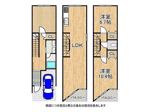 間取り：327002982685
