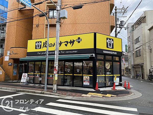 Hanamasa　Plus＋我孫子店 徒歩1分。 20m