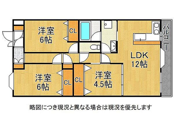 間取り：327002983280