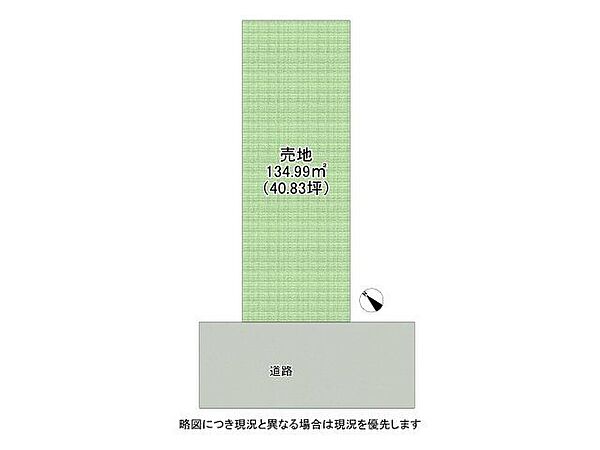 【区画図】道路：南西向き・幅員3.4m土地面積：134.99平米