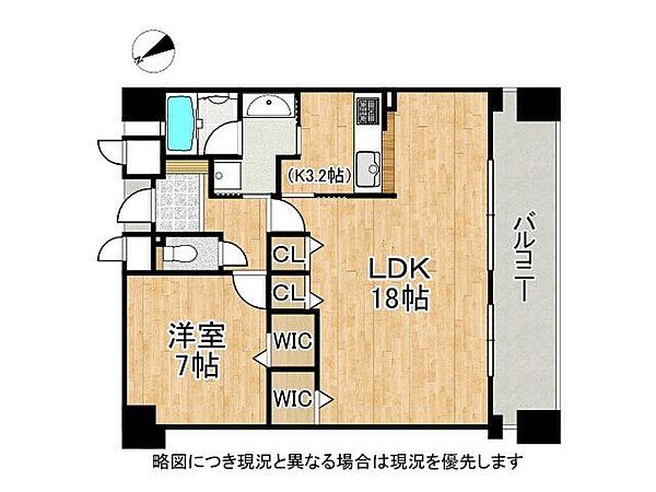間取り：327002990932