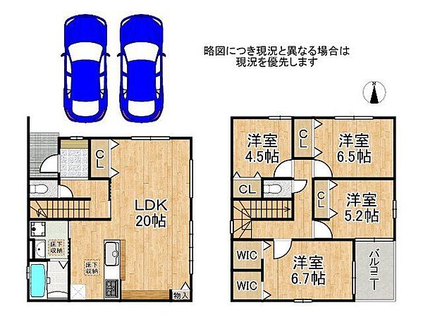 間取りを拡大表示