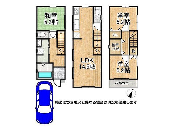 間取り：327002991852