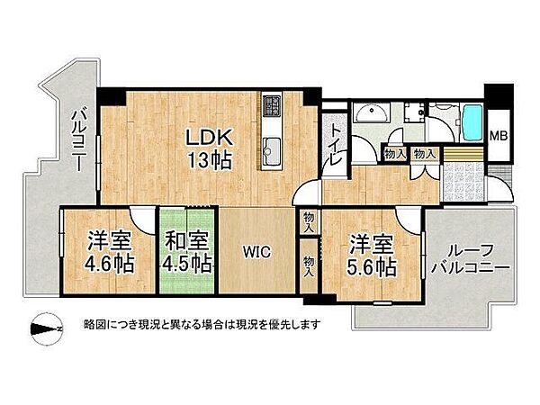 2面バルコニーのある3LDKの間取りです
