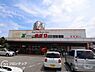 周辺：食品館アプロ堺水池店 徒歩7分。 540m