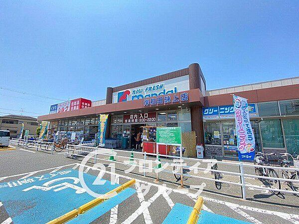 万代岸和田磯上店 徒歩15分。 1130m