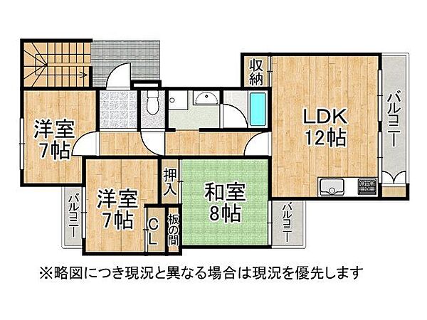 間取り：327002994761