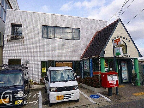 堺南花田郵便局 徒歩11分。 850m