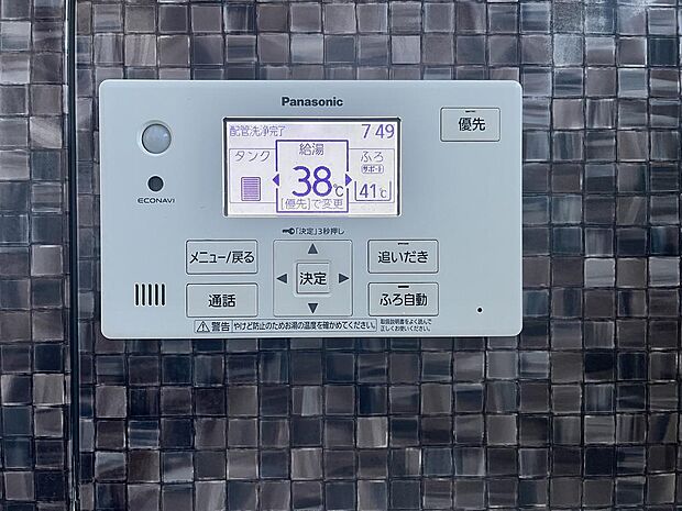 岐阜市北島5丁目(5LDK)のその他画像