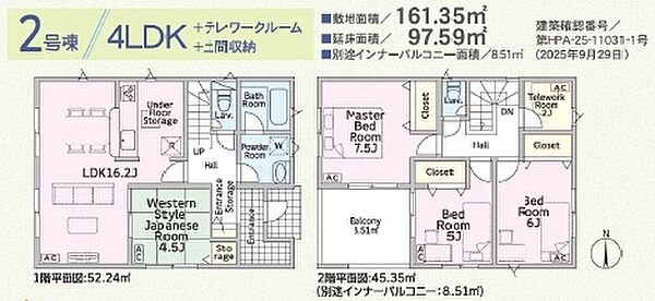 間取り：321000080733