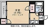 広島市西区大宮１丁目 3階建 築42年のイメージ