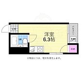 広島市中区国泰寺町１丁目 5階建 築38年のイメージ