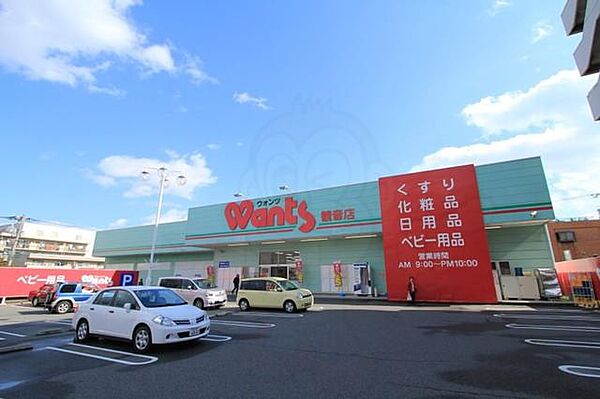 広島県広島市西区南観音町(賃貸マンション1K・8階・27.80㎡)の写真 その9