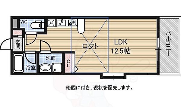 アルファレガロ三篠 ｜広島県広島市西区三篠町２丁目(賃貸マンション1K・8階・30.13㎡)の写真 その2